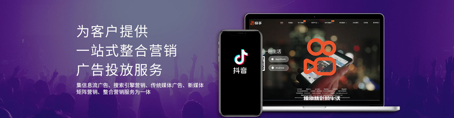 连云港小红书信息流