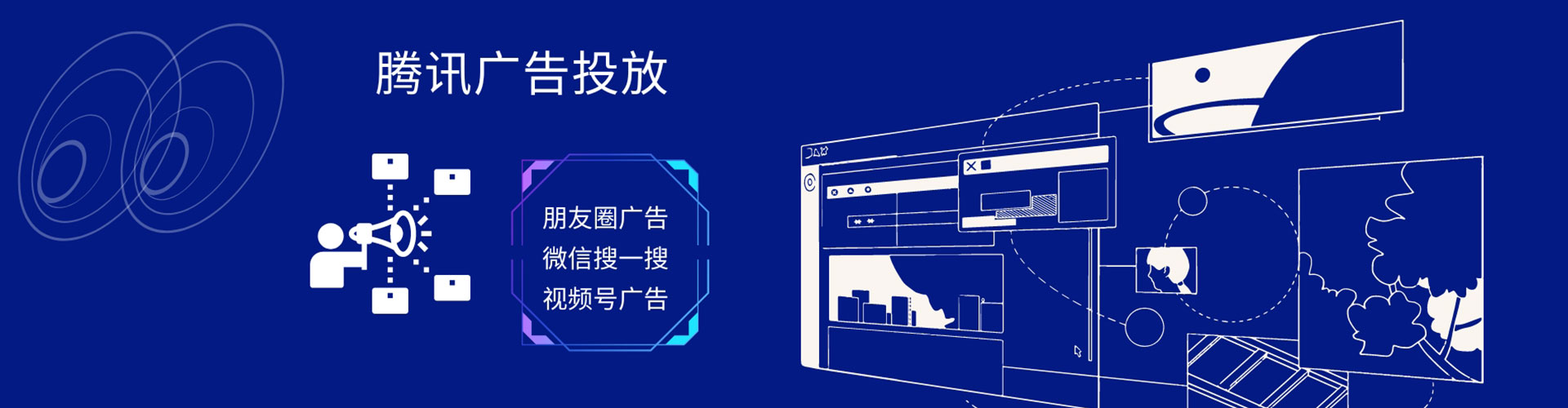 连云港百度信息流