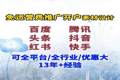 百度竞价排名推广：快速提升网站流量的技巧