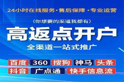 SEM公司案例：大数据在广告投放中的应用