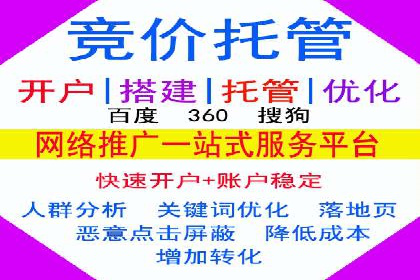 百度推广与社交媒体联动：打造全方位的营销活动